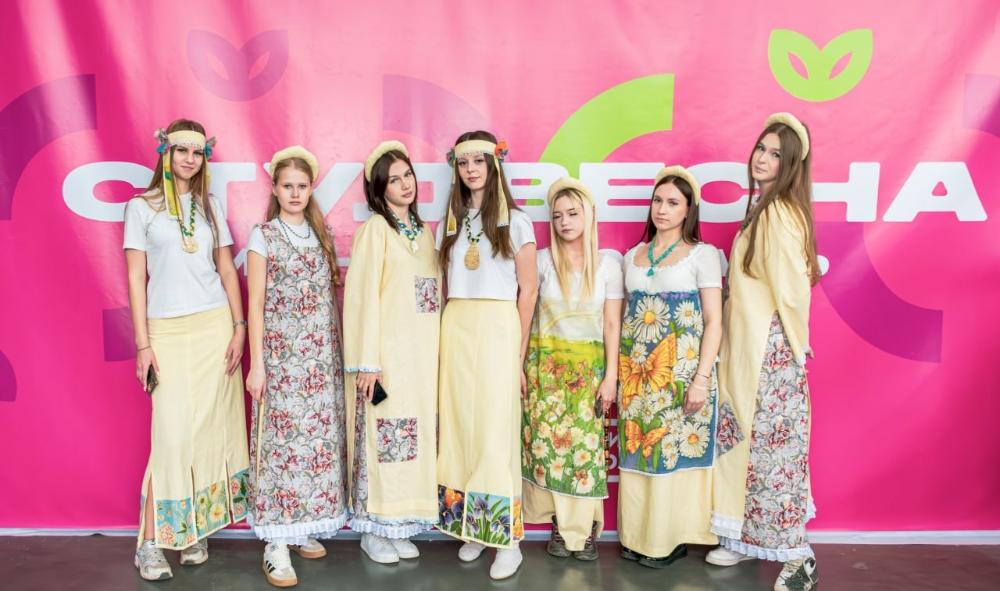 «Студенческая весна — 2026»